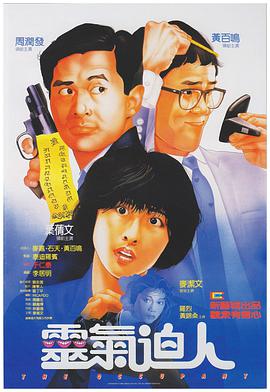 中文字幕在线精品视频站app